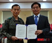 육군 제 61보병사단, 밝은눈안과와 MOU