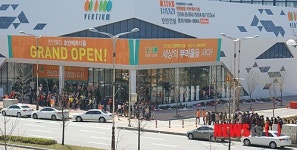 천안 불당 호반 베르디움 아파트 분양 대박 조짐