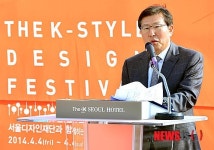 더 케이스타일 디자인 페스티벌, 강병직 사장 인사말