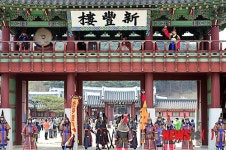 수원 화성행궁 상설한마당 개막