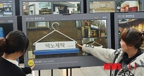 세탁소는 옷걸이 간판