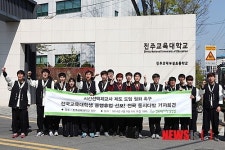 진주교대 총학생회, 시간선택 교사제 반대