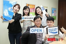동아오츠카 공식블로그 오픈