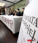 국립오페라단,  라트라비아타 기자회견