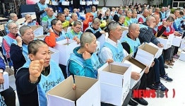 구호 외치는 장애인 부모들 대표 이미지