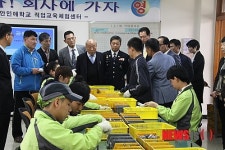 천안서북경찰 장애학생 자활돕기 나서