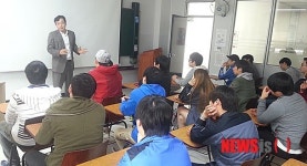 명진화학 정을연 대표, 춘천폴리텍대학서 특강