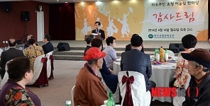 산업인력공단, 마포구민 초청 어울림 한마당 행사