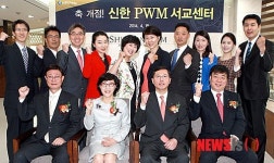신한銀, 전국에서 종합자산관리 서비스