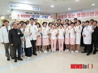 온 종합병원 보호자 없는 병원 운영 호응