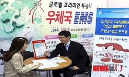 경북우정청, 대구국제안경전 참가…해외 물류비 지원