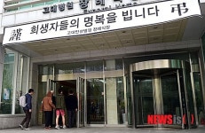 [진도여객선침몰]고려대 안산병원 장례식장으로 향하는 친구들