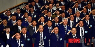 국기에 대한 경례하는 대한민국재향군인회 회원들