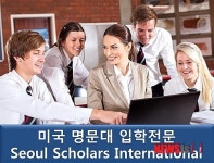 도심 SSI 국제학교, 신흥 대안형 국제학교로 급부상