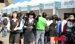 2014 우주항공체험마당