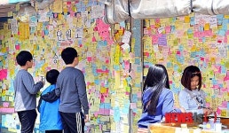 [세월호 참사]안산 주민들, 돌아와 꼭