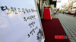 [세월호 참사]한산한 안산시 번화가