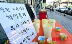 [세월호 참사]한산한 안산시 번화가