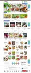 약초인지역농특산물 | 고품질 충남 농특산물 인터넷서 쇼핑