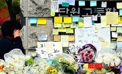 [세월호 참사]안산단원고 정문에서 눈물 흘리는 시민