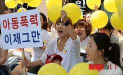 시민모임 하늘소풍 칠곡 계모 살인 혐의 적용하라