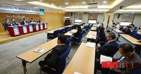 정당해산심판청구 관련 심포지엄