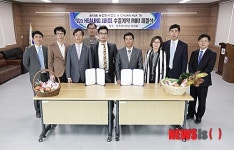 안동 솔내음농업회사법인(주), 대만 수출 협약
