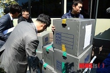 검찰, 한국선급 부산본사 압수수색