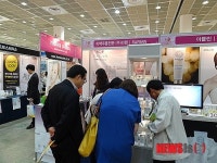 미백전문화장품 라펜, 2014 서울 국제화장품 & 미용산업박람회 참가