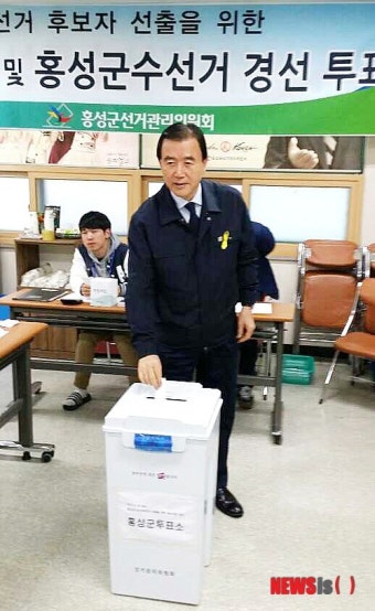홍문표 충남도지사 예비후보 경선투표