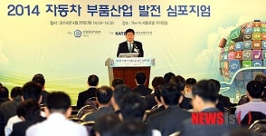 인사말 하는 김재홍 차관