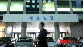 한국선주협회빌딩 압수수색
