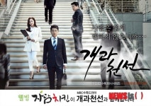 자담치킨호프삼화점 | 자담치킨, ‘개과천선’ 제작지원 통해 치킨창업 가맹점 본격 모집
