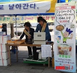 춘천우체국, 춘천닭갈비 판매 촉진 운동나서