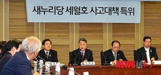 재난 예방과 구조 발제하는 조원철 교수