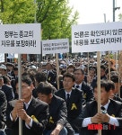 KBS에서 집회 연 기독교복음침례회