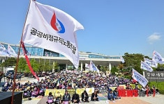 노동절 맞아 세종청에서 모인 공공비정규직노동조합