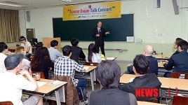 임마뉴엘 페스트라이쉬, 한국의 경쟁력은 배려문화