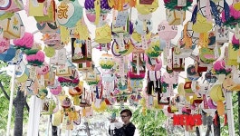 각양각색의 연등