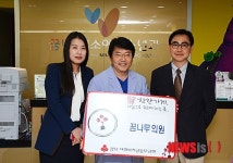꿈나무의원 소아청소년과 어린이날 맞아 나눔실천