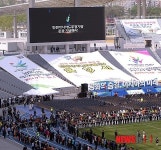 인천아시아드주경기장 준공식 개최