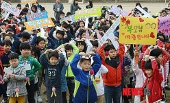 광명초등학교 학생들이 부모님께 보내는 하트