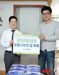 광명새움병원, 가정의 달 맞아 로뎀나무의 집에 생필품 후원