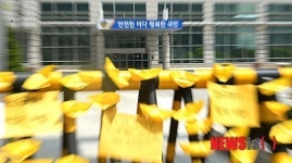 안전한 바다 행복한 국민?