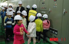 영월 연당초교생, 동양 최대 태양광발전소 현장체험