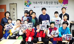 꿈다락 토요문화학교, 내가 찍은 사진 자랑하기