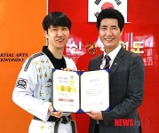 분당 신성태권도, 한국감성교육컨설팅 최고명예도장으로 선정