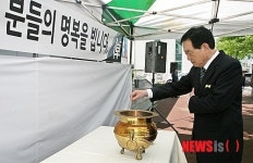 분향하는 증평발전포럼 회장