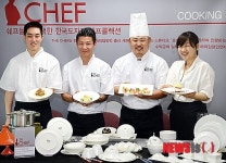 한국도자기 '더쉐프'에 담긴 요리들