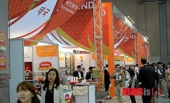 2014 서울국제식품산업대전